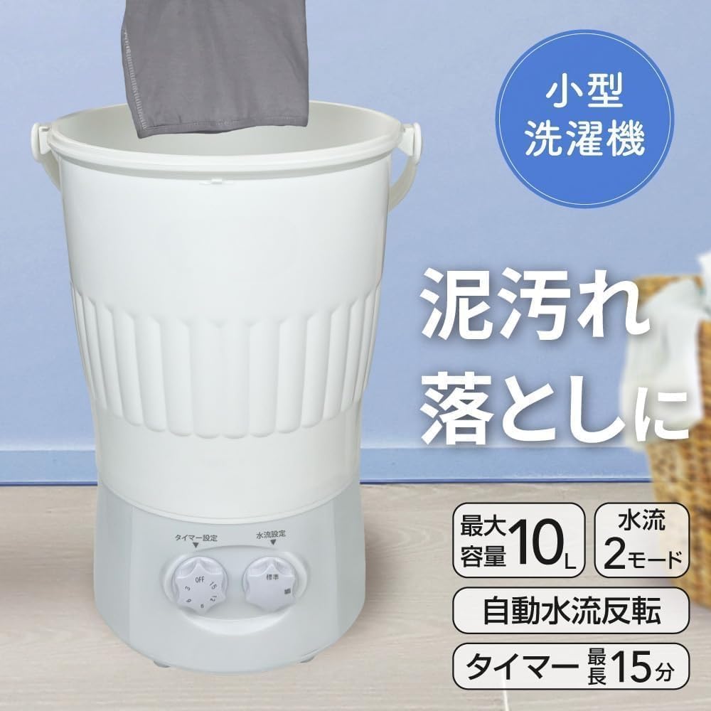 Amazon.co.jp: Catonlifer クリー二ー 小型洗濯機 小型 バケツ型